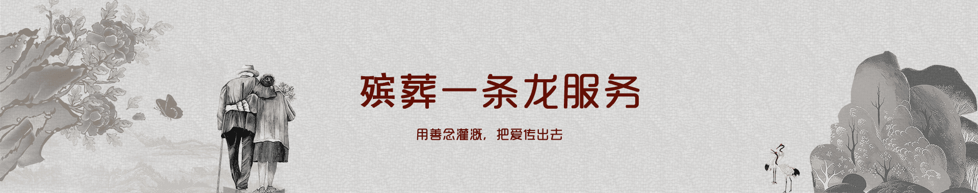 使用条款与免责声明