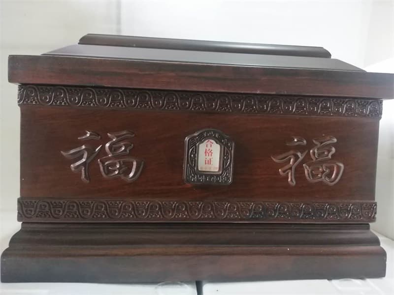 五福临门