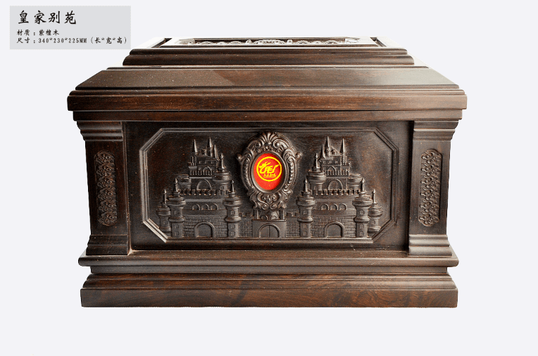 皇家别院
