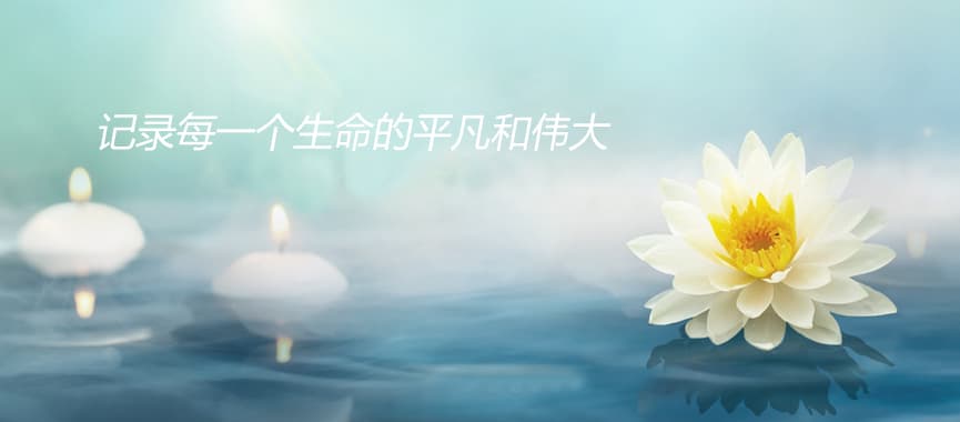 葬礼的文化意义