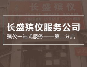 洪河大道北路1栋78号（省附属医院对面）（二分店）