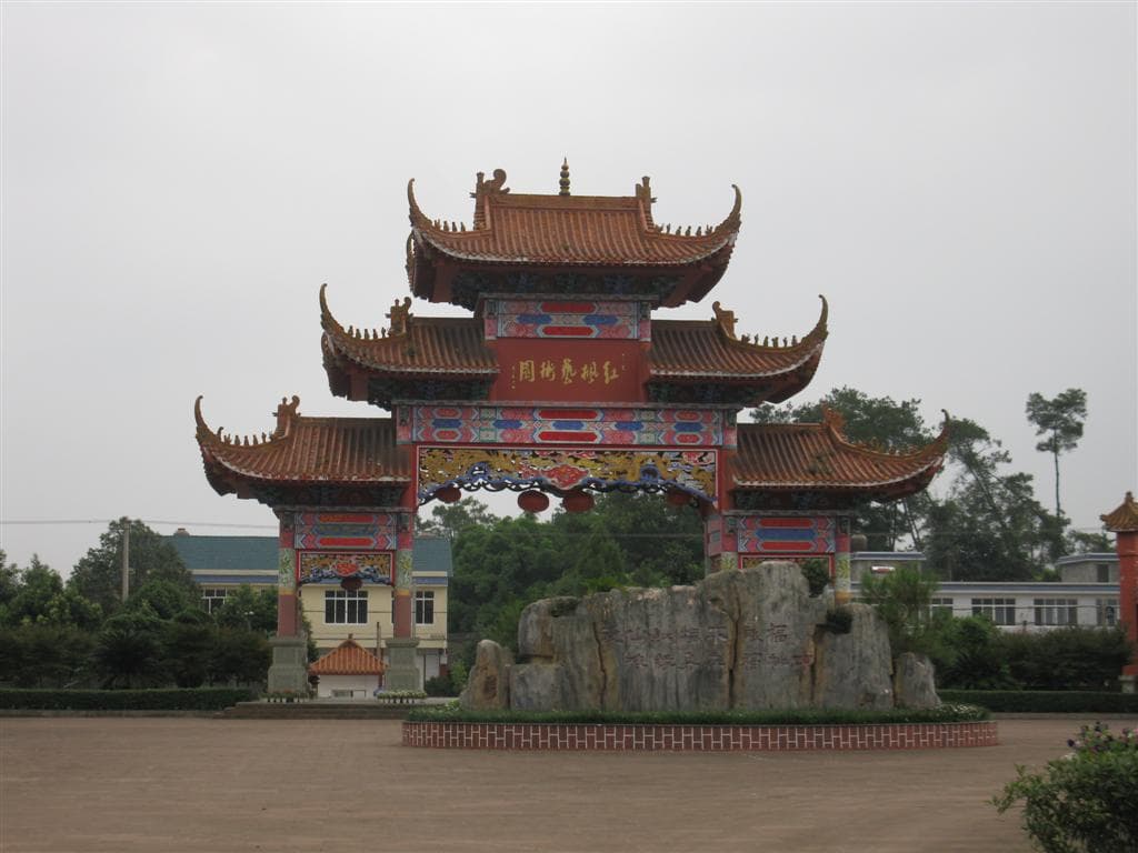 红枫艺术陵园