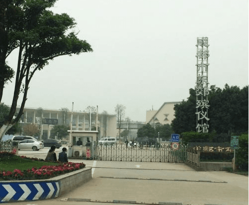 成都东郊殡仪馆