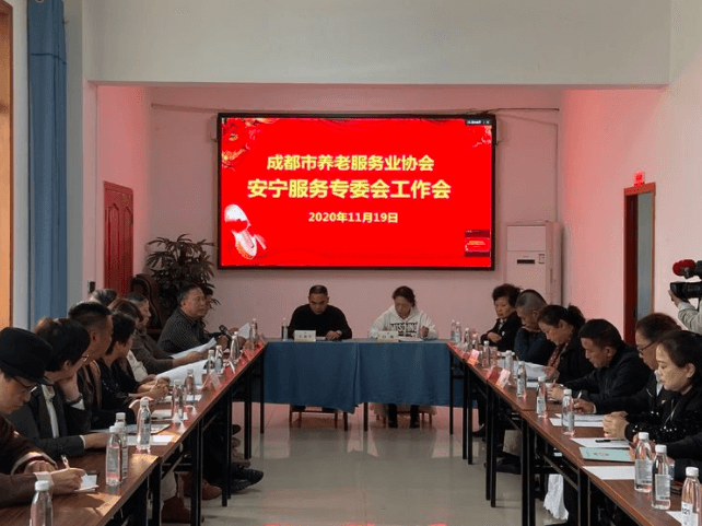 协会组织召开安宁服务专委会工作会