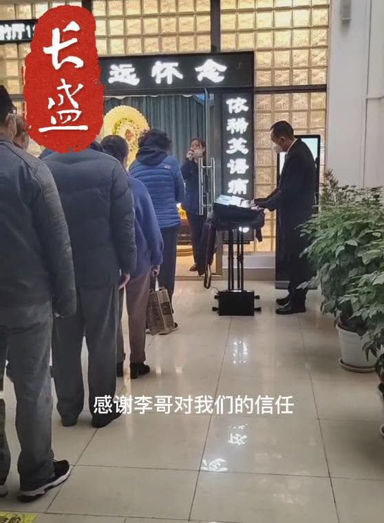 送别四川省经济和信息化厅退休干部李毅先生