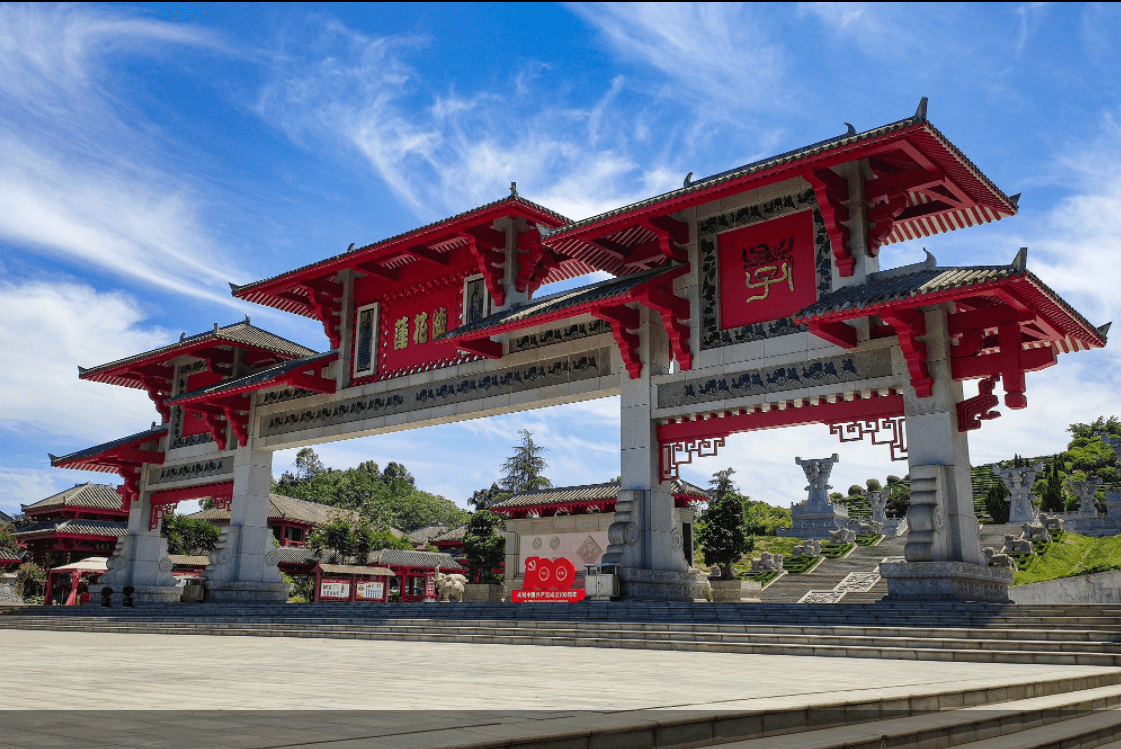 莲花公墓