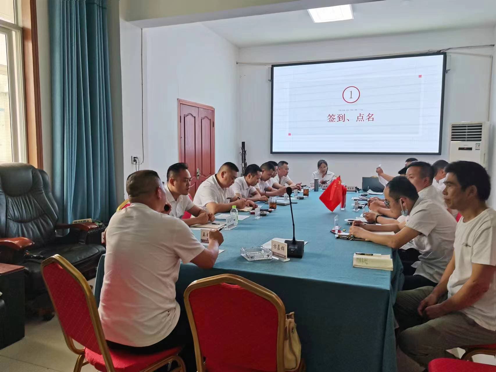 成都长盛殡仪周例会-不忘初心 砥砺前行 做好每一次服务