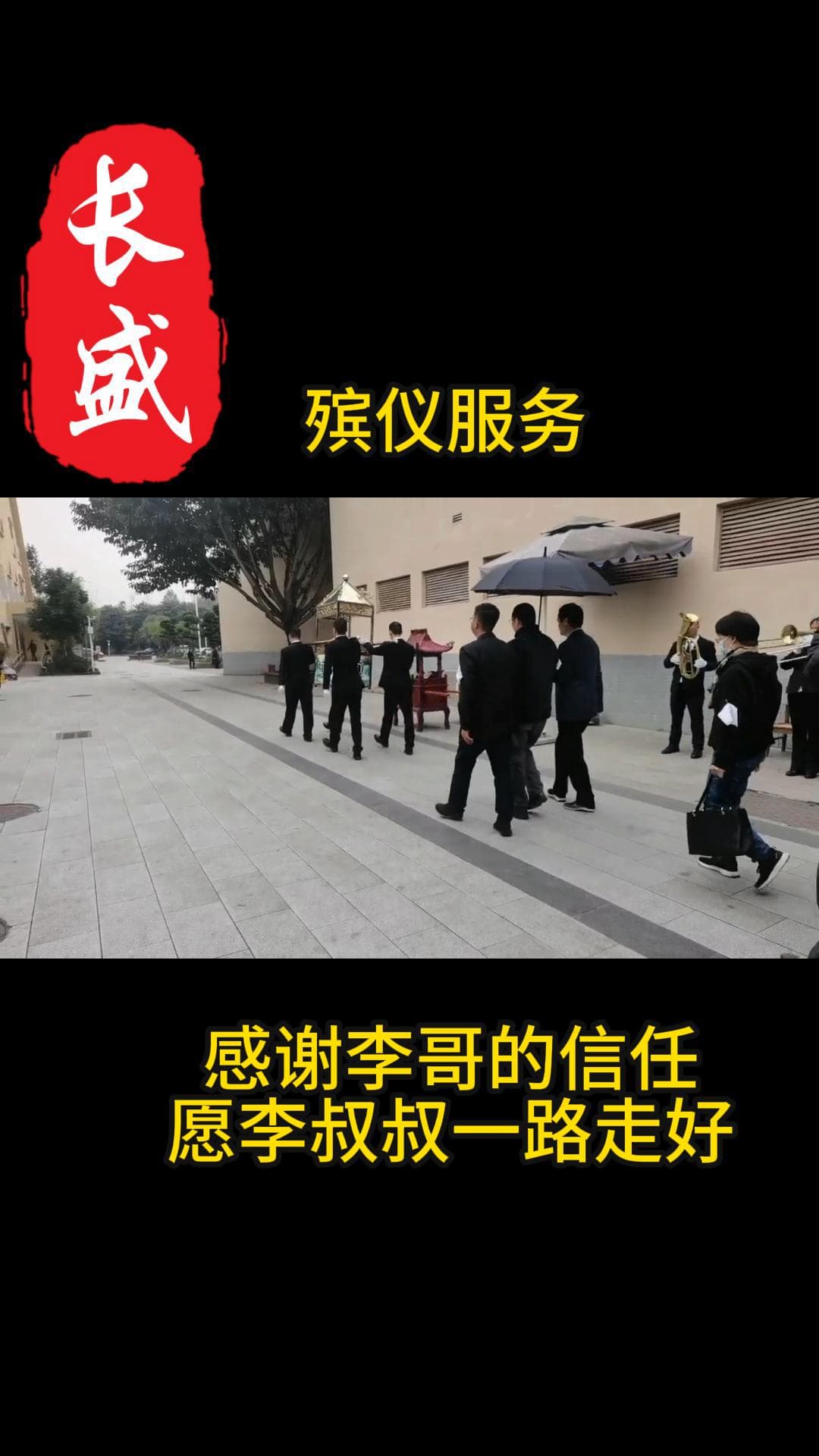 感谢李哥的信任