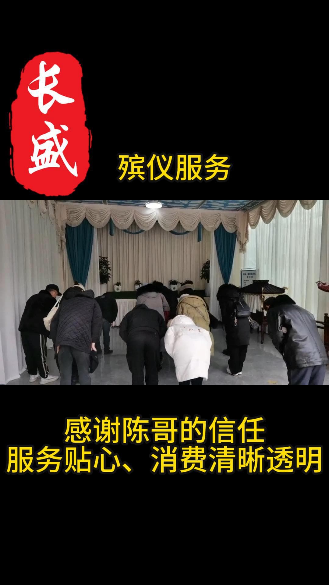 感谢陈哥的信任