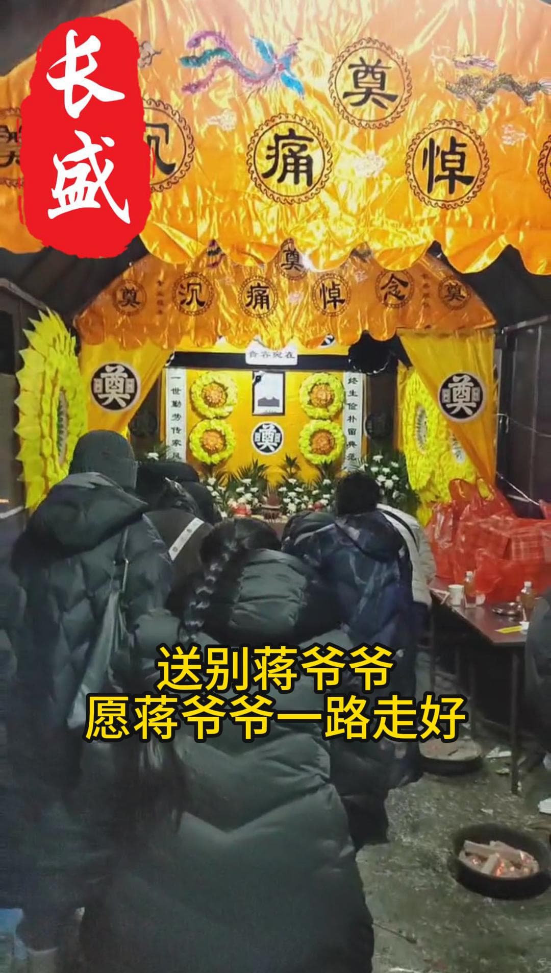 感谢家属的信任