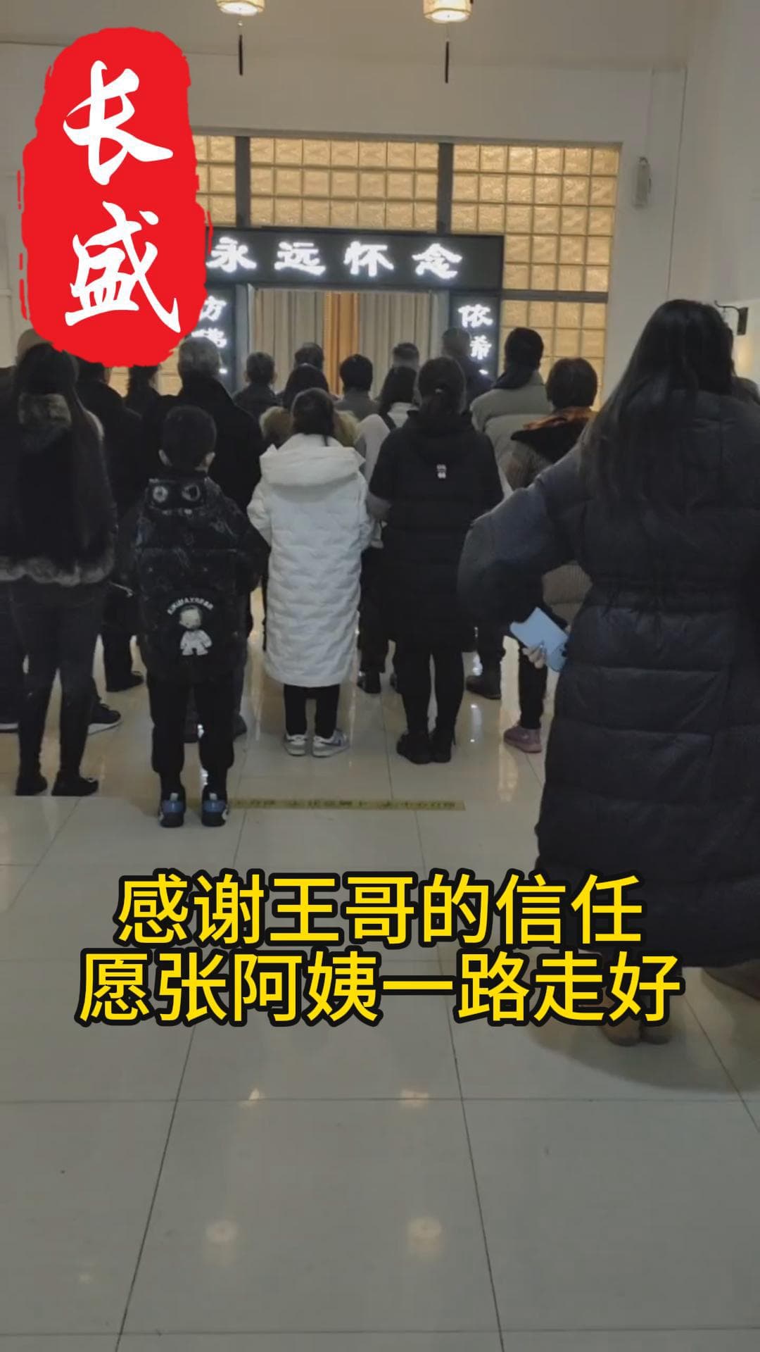 感谢王哥的信任